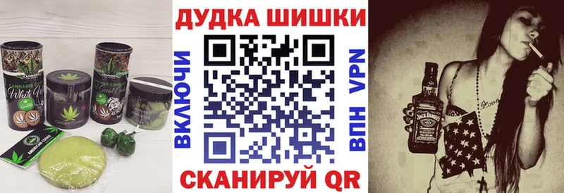 Еда ТГК марихуана  Александровск 
