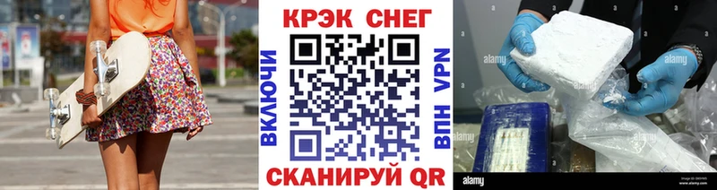 COCAIN Columbia купить закладку Александровск