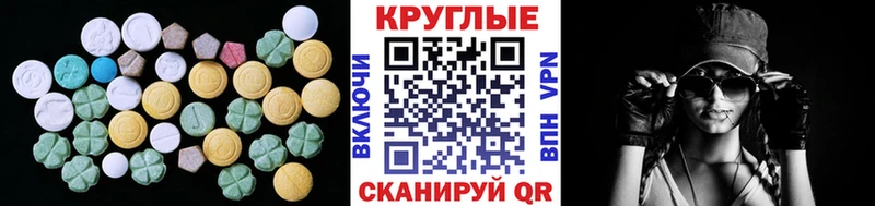 ЭКСТАЗИ бентли  блэк спрут ТОР  Александровск 
