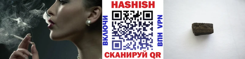 Гашиш 40% ТГК  продажа наркотиков  hydra ссылки  Александровск 