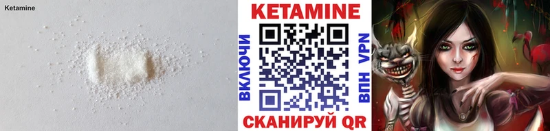MEGA зеркало  Александровск  Кетамин VHQ 