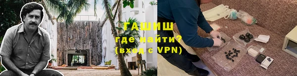 гашишное масло Абинск