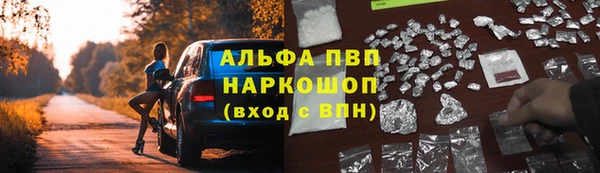 jwh Абдулино