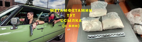 jwh Абаза