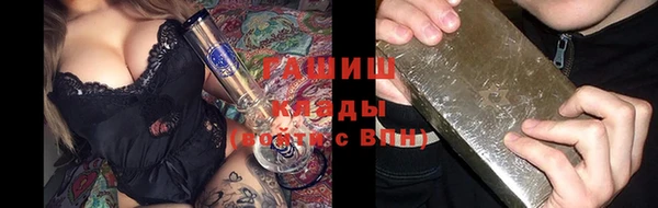 гашишное масло Абинск