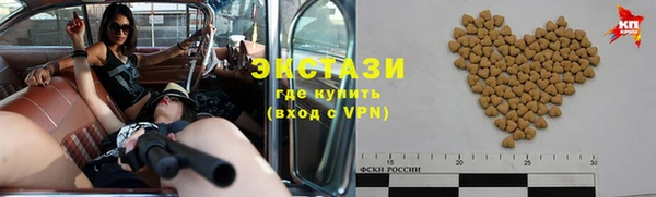 гашишное масло Абинск