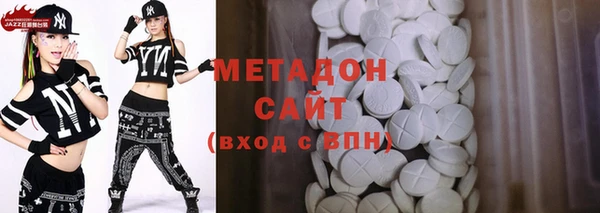 jwh Абаза