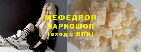 jwh Абаза