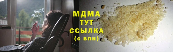 jwh Абаза
