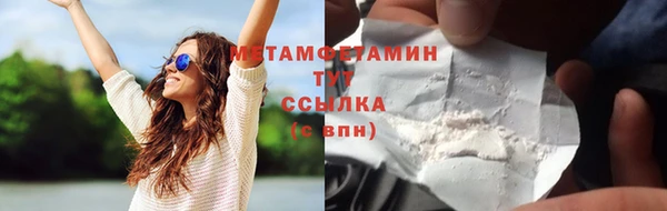 jwh Абдулино