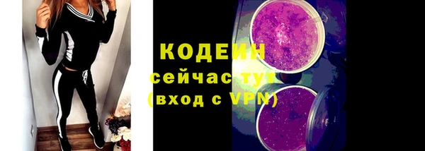 jwh Абаза
