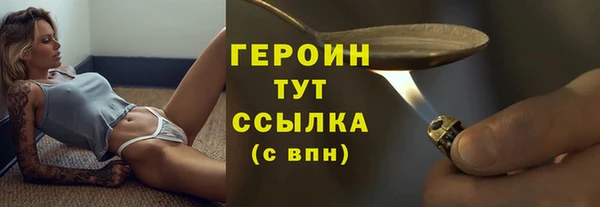 jwh Абдулино