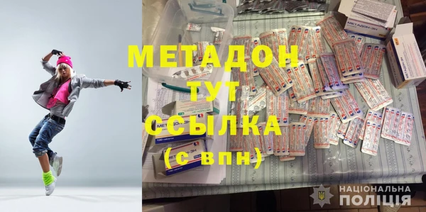 гашишное масло Абинск