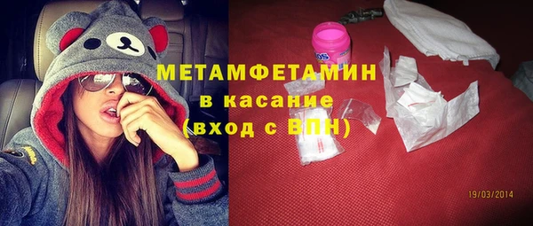 jwh Абдулино