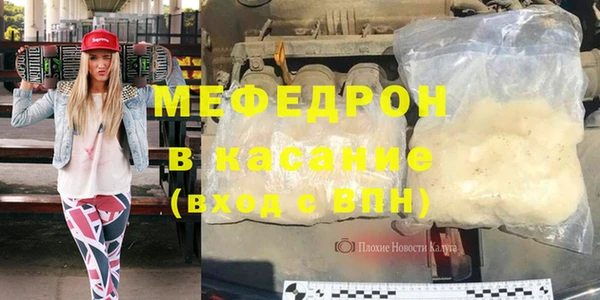jwh Абаза