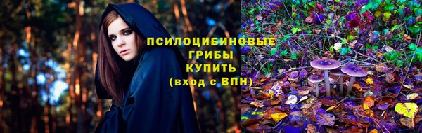 гашишное масло Абинск