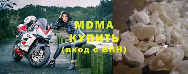 гашишное масло Абинск