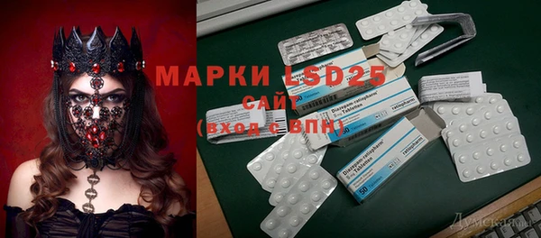 гашишное масло Абинск