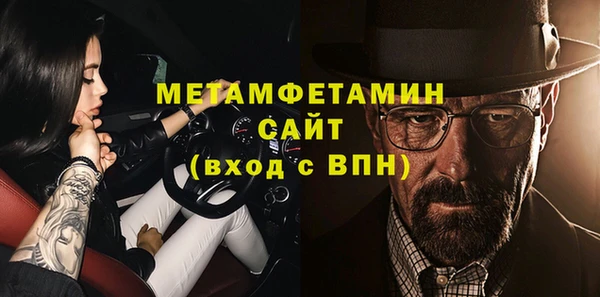 jwh Абаза