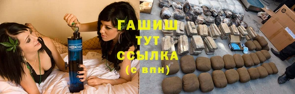 гашишное масло Абинск