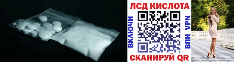 закладка  Александровск  LSD-25 экстази кислота 