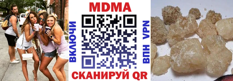 МДМА молли  что такое наркотик  Александровск 