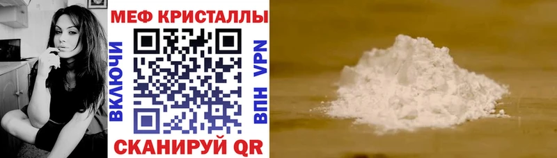МЕФ 4 MMC  Александровск 