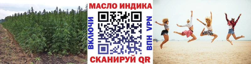 Дистиллят ТГК гашишное масло Александровск