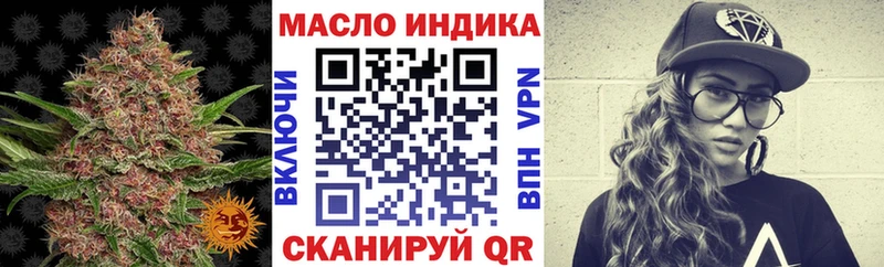 Дистиллят ТГК концентрат  Александровск 